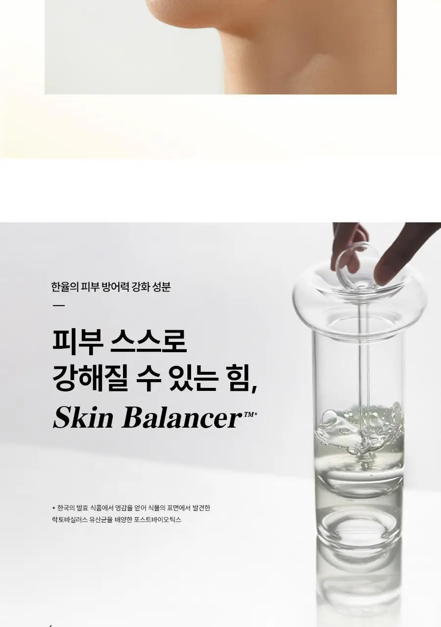 [초밀착젤리랩핑시트] 한율 달빛유자 브라이트닝 랩핑 마스크 1매 상세페이지 16